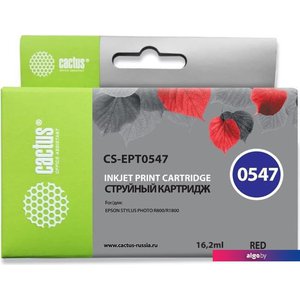 Картридж CACTUS CS-EPT0547 (аналог Epson EPT0547)