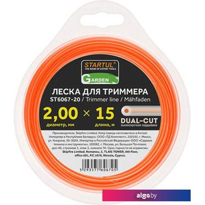 Леска для триммера Startul Garden Dual-cut ST6067-20