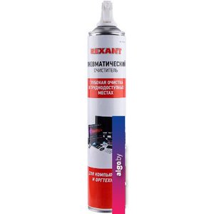 Очиститель Rexant Dust Off 720мл 85-0001-2