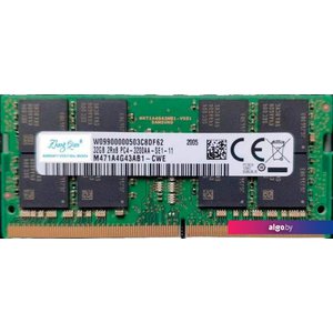 Оперативная память Samsung 32ГБ DDR4 SODIMM 3200 МГц M471A4G43BB1-CWE