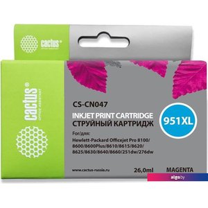 Картридж CACTUS CS-CN047 (аналог HP CN047)