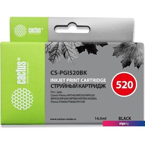 Картридж CACTUS CS-PGI520BK (аналог Canon PGI520BK)