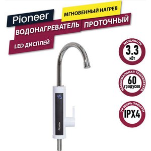 Проточный электрический водонагреватель-кран Pioneer WH660