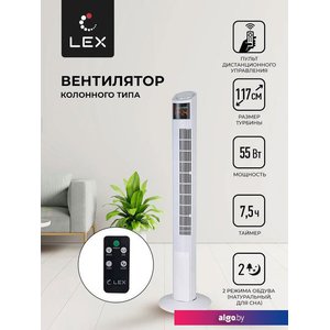 Колонный вентилятор LEX LXFC 8368