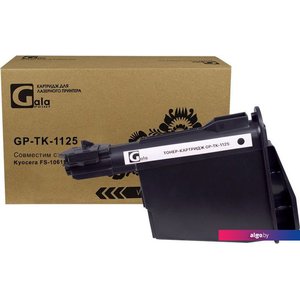 Картридж Gala-print GP-TK-1125 (аналог Kyocera TK-1125)