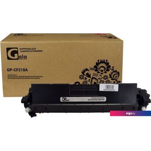 Картридж Gala-print GP-CF218A (№18A) NO-CHIP (аналог HP CF218A_no_chip)