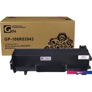 Картридж Gala-print GP-106R03943 (аналог Xerox 106R03943)