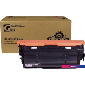 Картридж Gala-print GP-CF460X (аналог HP CF460X)