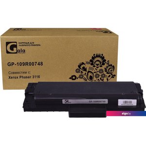 Картридж Gala-print GP-109R00748 (аналог Xerox 109R00748)