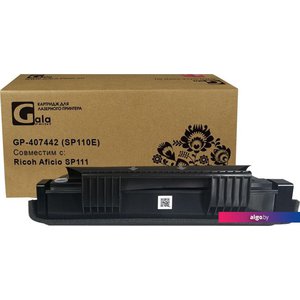 Картридж Gala-print GP-407442 (SP110E) (аналог Ricoh 407442)