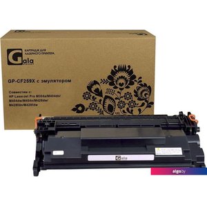 Картридж Gala-print GP-CF259X (№59X) emu (аналог HP CF259X_emu)