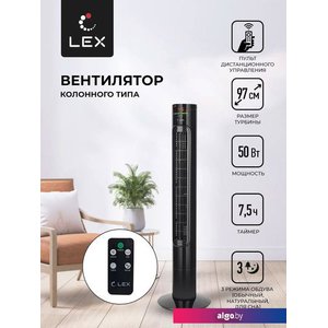 Колонный вентилятор LEX LXFC 8367