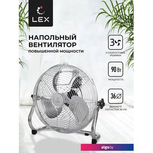 Вентилятор LEX LXFC 8383