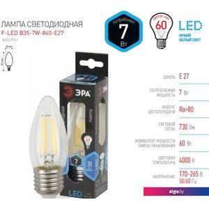 Светодиодная лампочка ЭРА F-LED B35-7W-840-E27 Б0027951