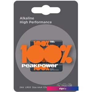 PeakPower Alkaline LR03/PP24A-2U4 4BP