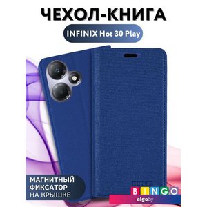 Чехол для телефона Bingo Book для INFINIX Hot 30 Play (синий)