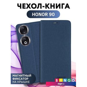 Чехол для телефона Bingo Book для HONOR 90 (синий)