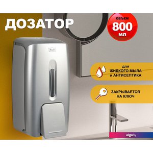 Дозатор для антисептика и жидкого мыла Puff 8120S