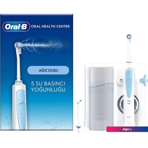 Ирригатор Oral-B Professional Care Health Center OXYJET MD20.020.0