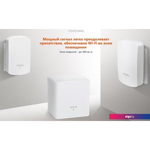 Wi-Fi система Tenda MW5 3-Pack