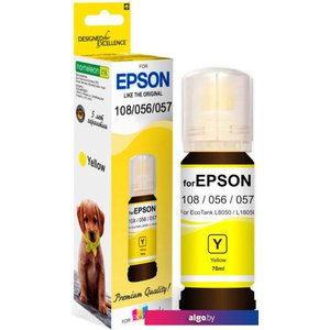 Чернила Revcol 6693 Key Lock для Epson 70 мл