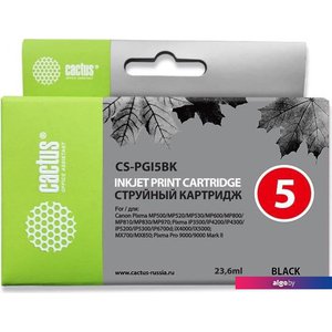 Картридж CACTUS CS-PGI5BK (аналог Canon PGI5BK)