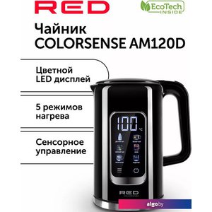 Электрический чайник RED Solution AM120D Colorsense