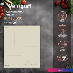 Варочная панель Weissgauff HI 430 GSC