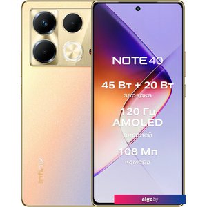 Смартфон Infinix Note 40 X6853 8GB/256GB (золотистый)