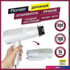 Отпариватель Pioneer SH102