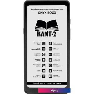 Электронная книга Onyx Kant 2