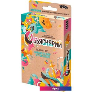 Карточная игра Мир Хобби Объяснярий 915498