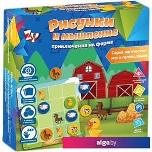 Настольная игра Zhorya Рисунки и мышление ZYB-B3041