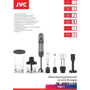 Погружной блендер JVC JK-HB5128