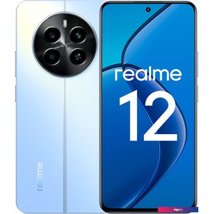 Realme 12 RMX3871 8GB/128GB международная версия (голубой рассвет)