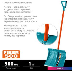 Лопата для уборки снега Grinda Fiber-500 39940