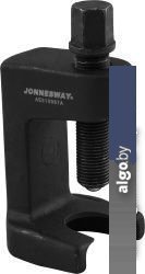 Съемник шаровых шарнирных соединений Jonnesway AE310087A