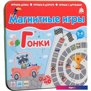 Настольная игра Bumbaram 2 в 1 Гонки