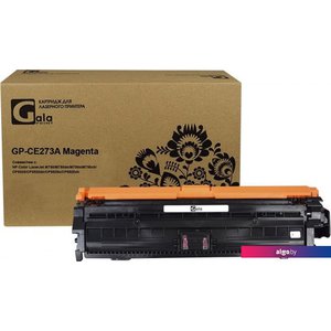 Gala-print GP-CE273A (№650A) (аналог HP CE273A_M)