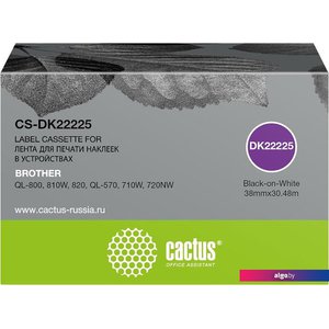 Картридж CACTUS CS-DK22225 (аналог Brother DK22225)