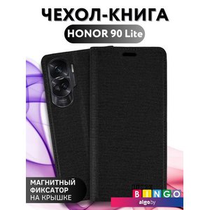 Чехол для телефона Bingo Book для HONOR 90 Lite (черный)