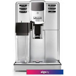 Кофемашина Gaggia Anima Prestige RI8762/01