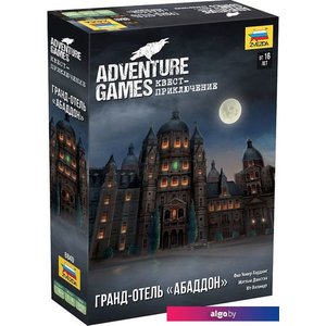 Настольная игра Звезда Adventure Games. Гранд-отель Абаддон 8840