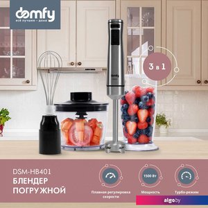 Погружной блендер Domfy DSM-HB401