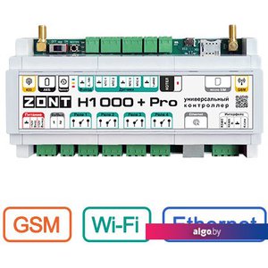 Контроллер Zont H1000+ PRO