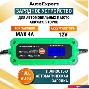 AutoExpert BC-48