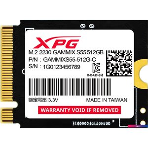 ADATA XPG Gammix S55 512GB SGAMMIXS55-512G-C