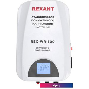 Rexant REX-WR-500 11-5041