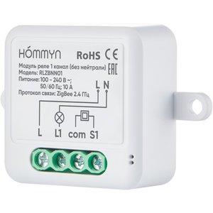 Реле Hommyn zigbee 1 канал RLZBNN01 (без нейтрали)