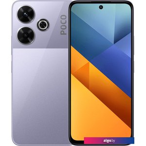 Смартфон POCO M6 8GB/256GB с NFC международная версия (фиолетовый)